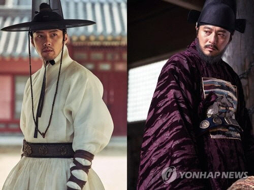 '창궐'[뉴 제공]